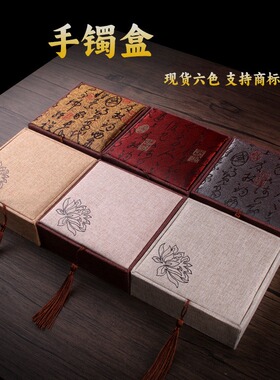 珠宝首饰盒首饰袋 佛珠手串盒手镯手链盒 礼品包装盒富贵系列