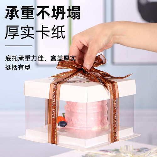 46810寸双层透明生日蛋糕盒子加高蛋糕盒芭比娃娃方形包装盒