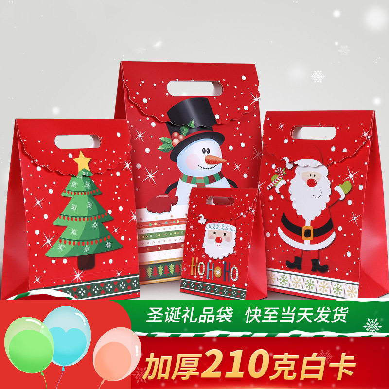 新款圣诞节礼品袋纸袋外贸手提袋手提礼物袋礼盒喜糖糖果派对礼袋