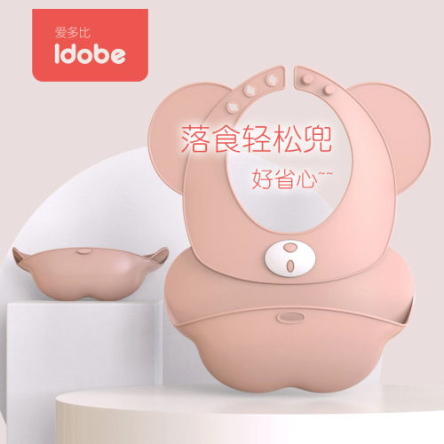 宝宝吃饭围兜婴儿童防水围嘴食饭兜小孩硅胶超软口水兜
