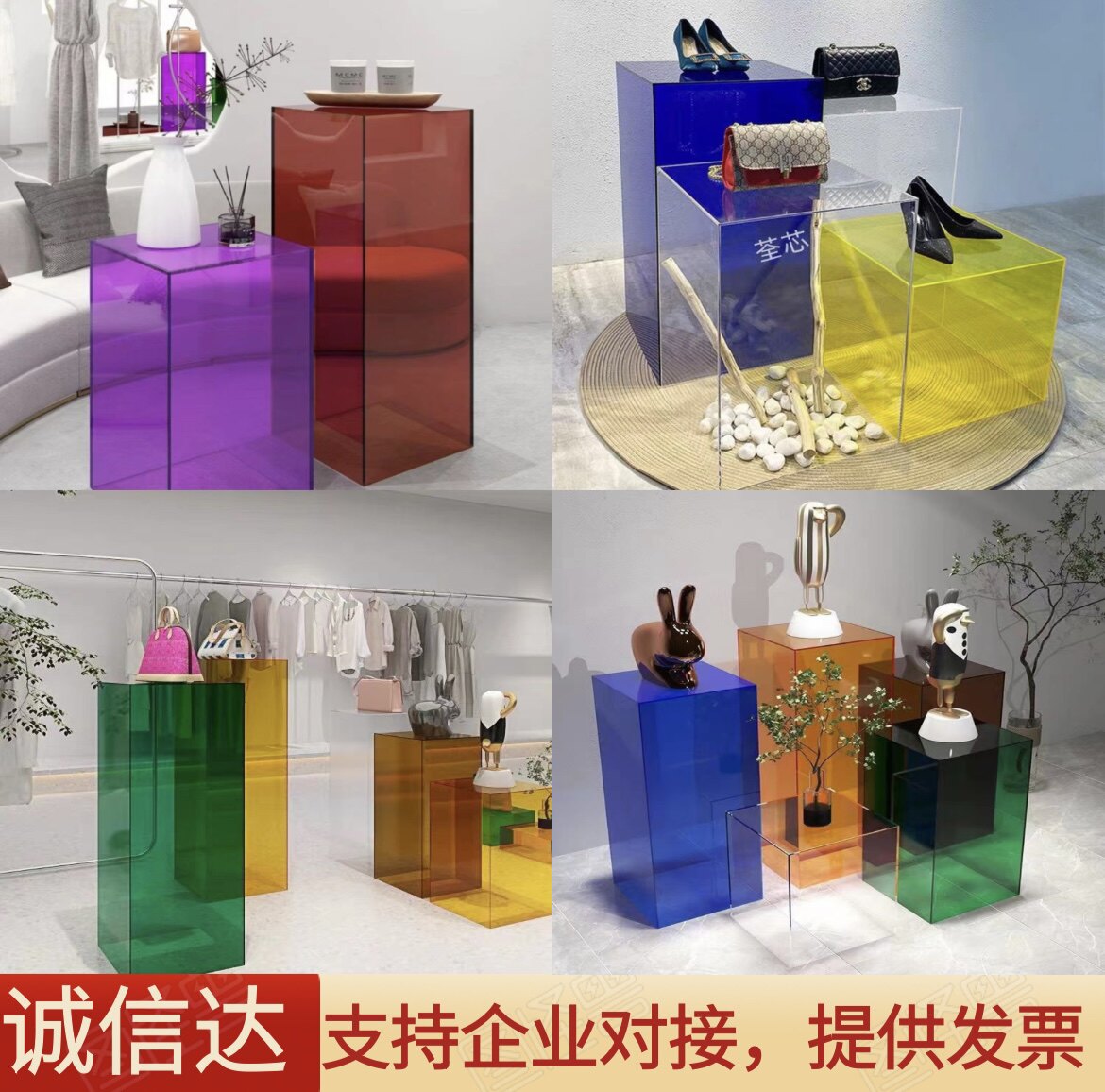 高透明彩色亚克力展示盒加工定制材料塑料收纳盒广告牌有机玻璃板