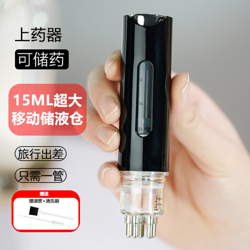 存液便携出差旅行上药器不漏液