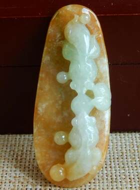 缅甸A货翡翠黄翡俏色荷花鱼挂件