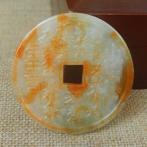 缅甸A货翡翠大马坎红翡山鬼花钱