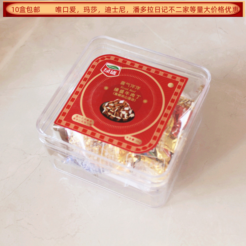 绿盛牛肉丁鱼柳夹心混合36克盒装结婚满月生日回礼食品