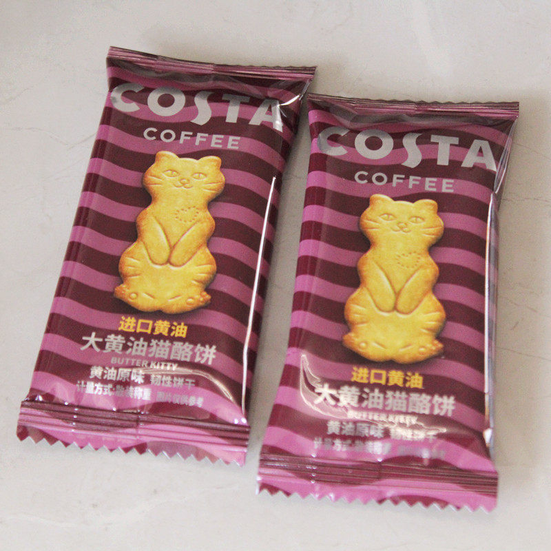 COSTA咖世家大黄油猫酪饼黄油原味散称500克约40包结婚回礼食品