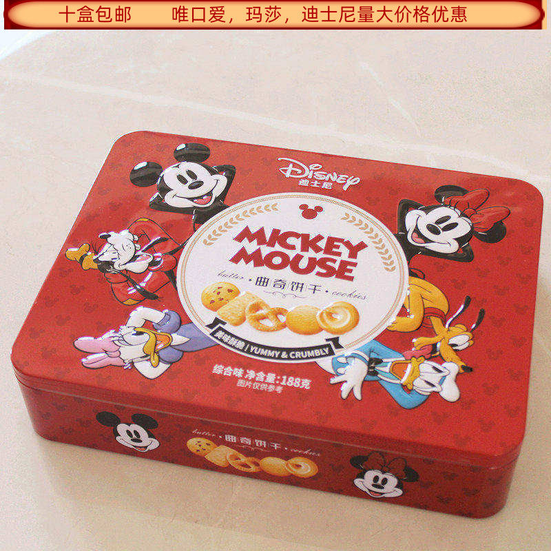 滨崎迪士尼曲奇饼干综合味188克铁盒结婚满月生日周岁回礼食品