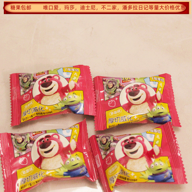 滨崎迪士尼厚切威化饼干草莓味散称500克