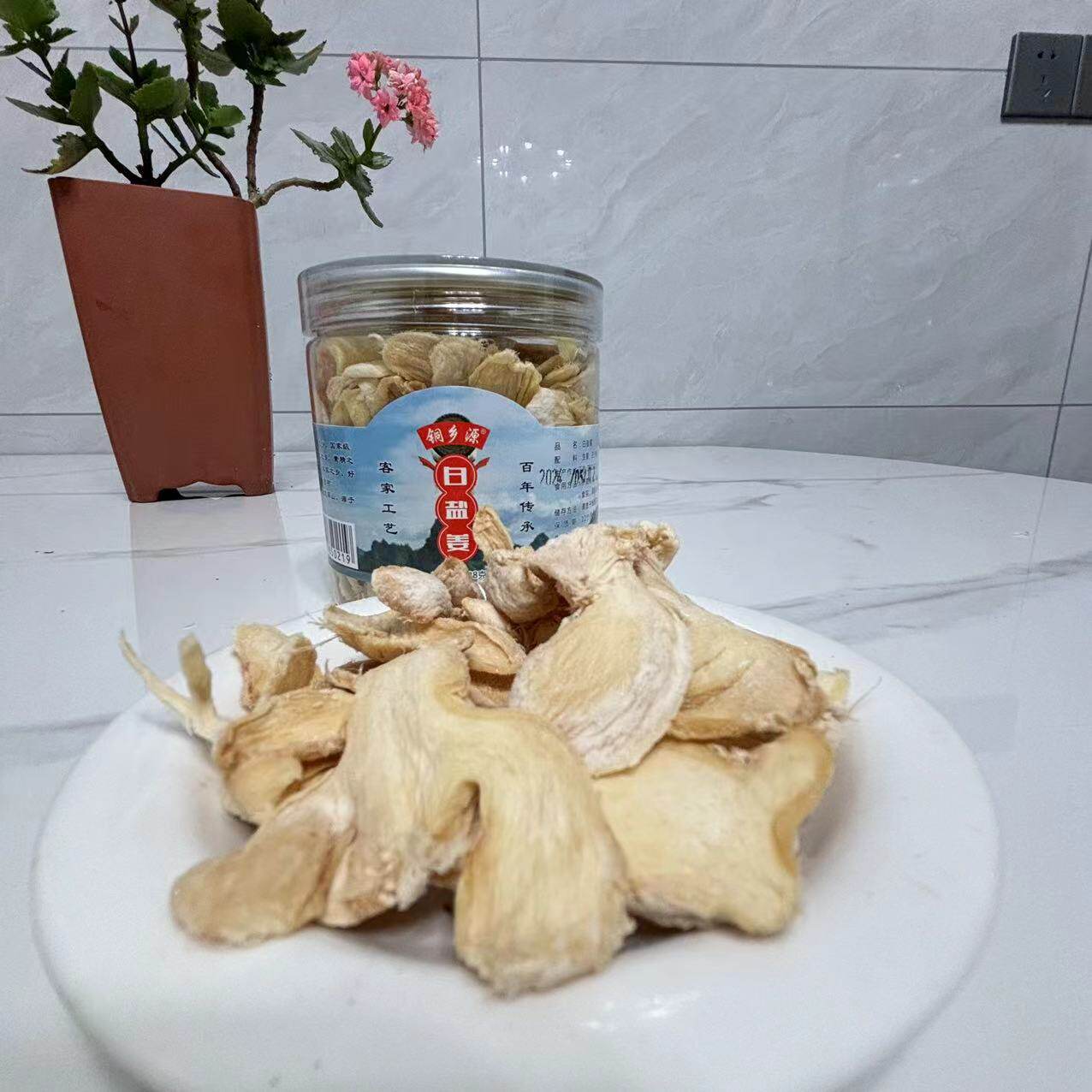 江西特产白姜片老姜干盐姜辣姜咸味甜姜片即食散装休闲小吃零食