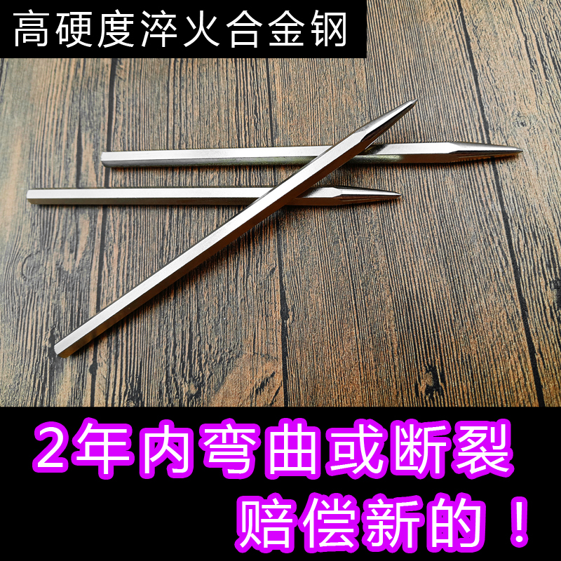 八号铅笔锭子杆龙鳞飞针飞镖针刀