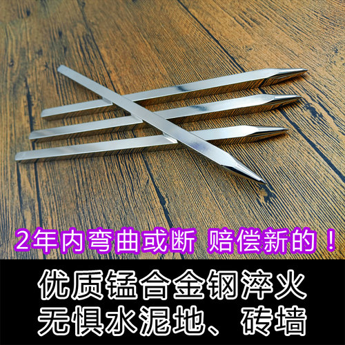 四方针飞镖针防身暗器铁筷子爬树钉方锥形冲子超硬冲孔打眼打记号