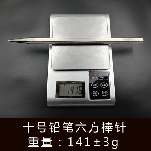 十号铅笔重型飞针镖飞镖刀暗器龙鳞六方针棒剑锭子杆防身铁筷子镖