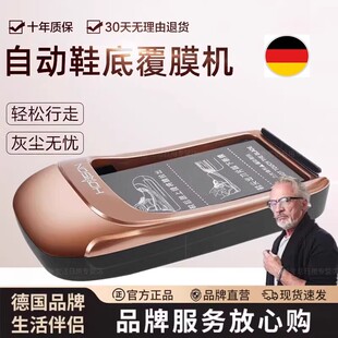 德国鞋套机全自动家用新款一次性踩脚高端鞋膜机智能电动脚套机器