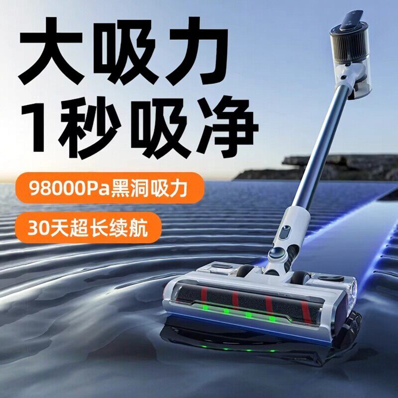 德国静音AI智能无线吸尘器98000Pa大吸力1秒吸净30天续航家用除螨