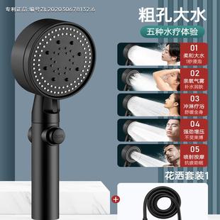 日本过滤增压花洒喷头超强加压淋浴低水压家用花酒莲蓬洗澡花晒头