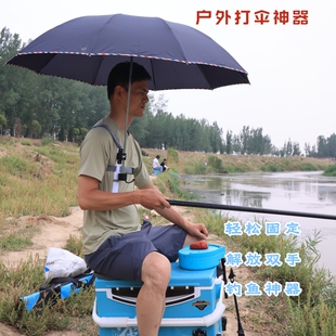 免手持打伞神器钓鱼伞撑钓鱼登山写生摄影解放双手摆摊雨伞固定器