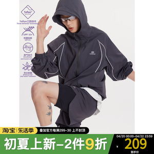 OWOX 特氟龙三防UPF50+防晒衣凉感网眼透气户外骑行防晒服男女款