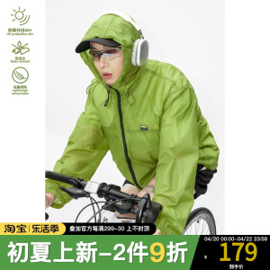 owox UPF40+骑行皮肤衣户外连帽防晒衣夏季休闲轻薄透气运动外套