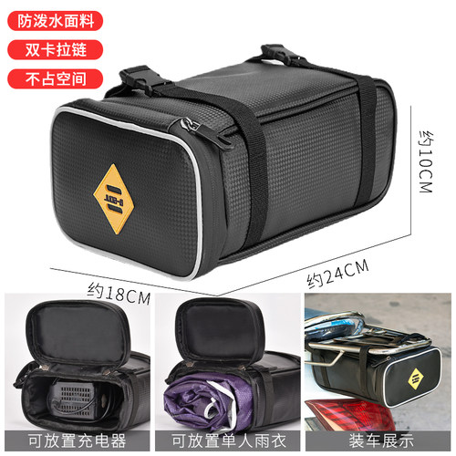 电动车摩托车尾包收纳包货架代驾