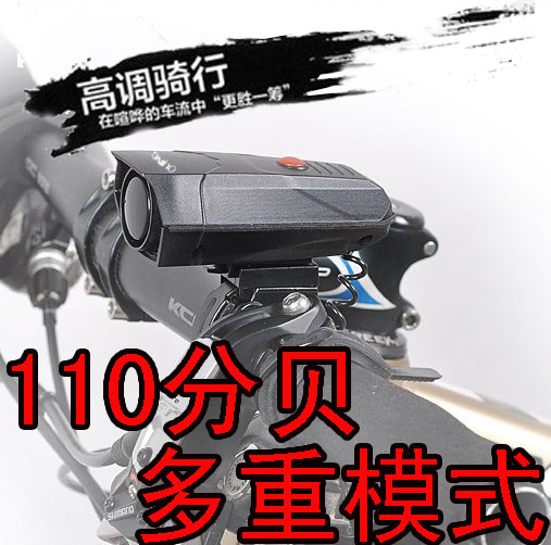 Sonnette de vélo - Ref 1460169 Image 4