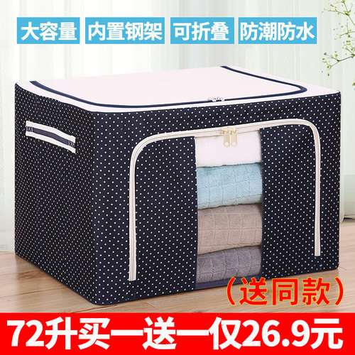 收纳箱特大号透明棉麻牛津布