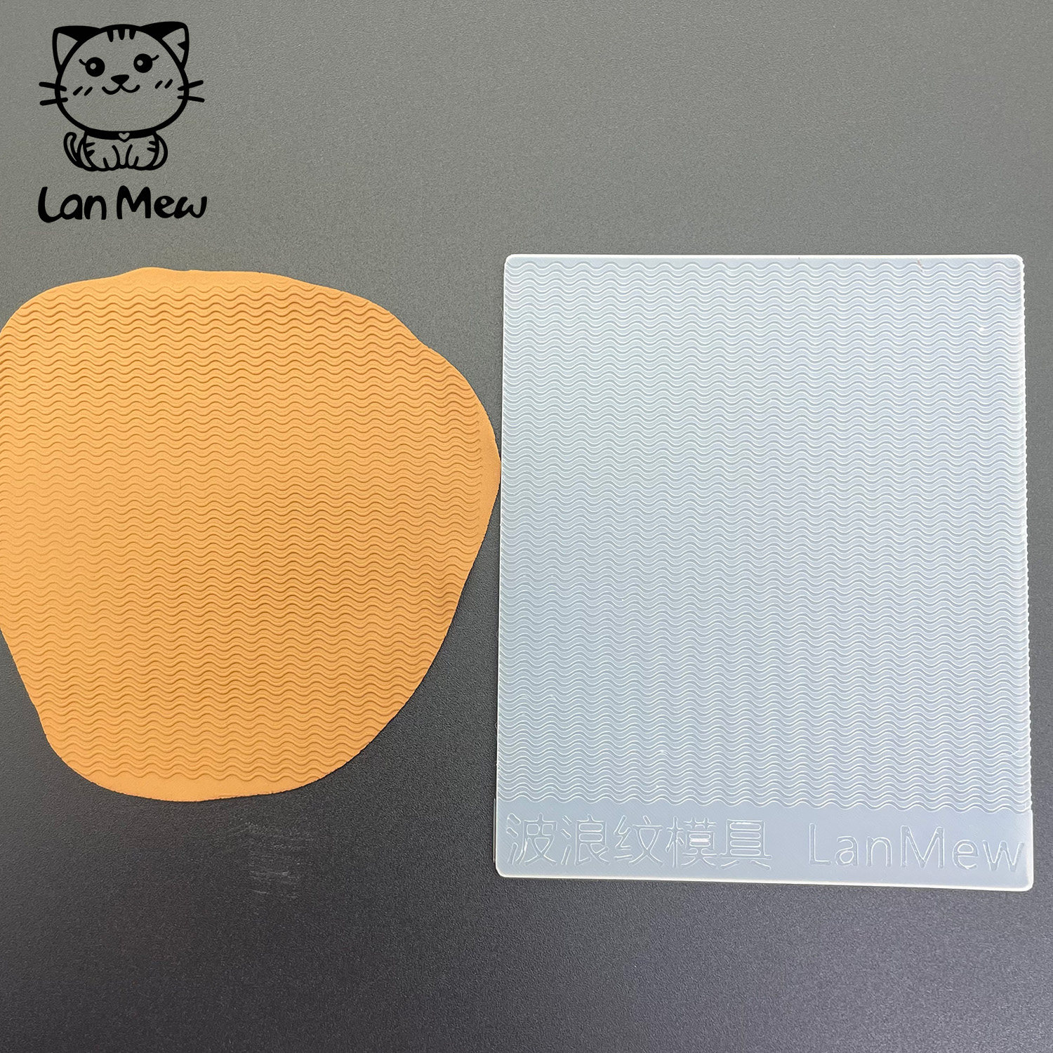 LanMew | 波浪纹理模具立体纹路bjd娃鞋鞋底通用食品级硅胶模具,玩具/童车/益智/积木/模型,粘土/超轻粘土,淘宝优惠券,粉丝福利购,淘宝优惠卷