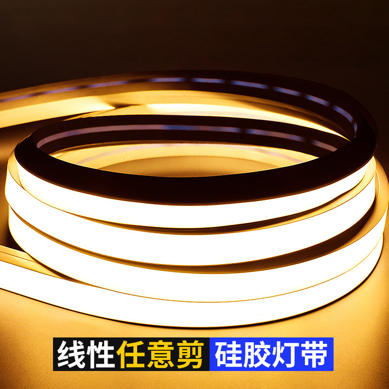 硅胶灯带随意组装适应各种环境