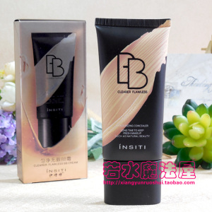 伊诗婷匀净无暇bb霜保湿遮瑕不易脱妆粉底液裸妆亮肤色非气垫2930