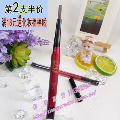 易妆眉笔红色一字浅咖烟灰深棕咖