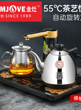 KAMJOVE/金灶 K8CK9C电热水壶烧水壶保温一体泡茶专用煮水电水壶
