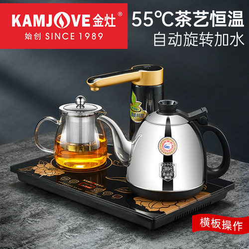 KAMJOVE金灶304不锈钢烧水壶