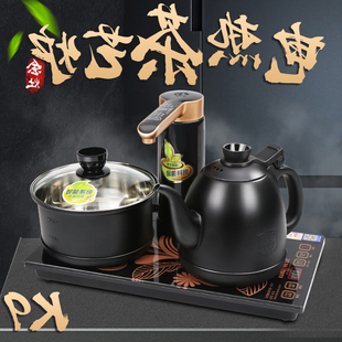 KAMJOVE/金灶 k9黑色版全自动上水电热水壶泡茶烧水壶电水壶茶具