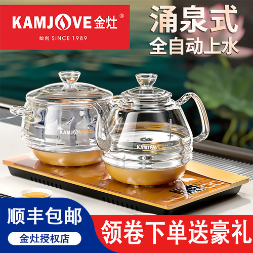 底部上水高硼硅耐热玻璃电热水壶