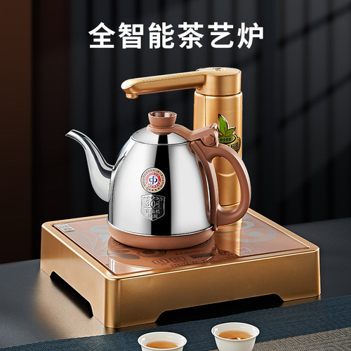 金灶全自动加水不锈钢电热水壶
