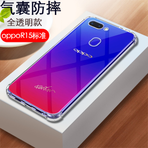 oppoR15手机壳oppo R15星云防摔壳0PPOR15梦境版全包边软壳保护套送镜头膜钢化膜