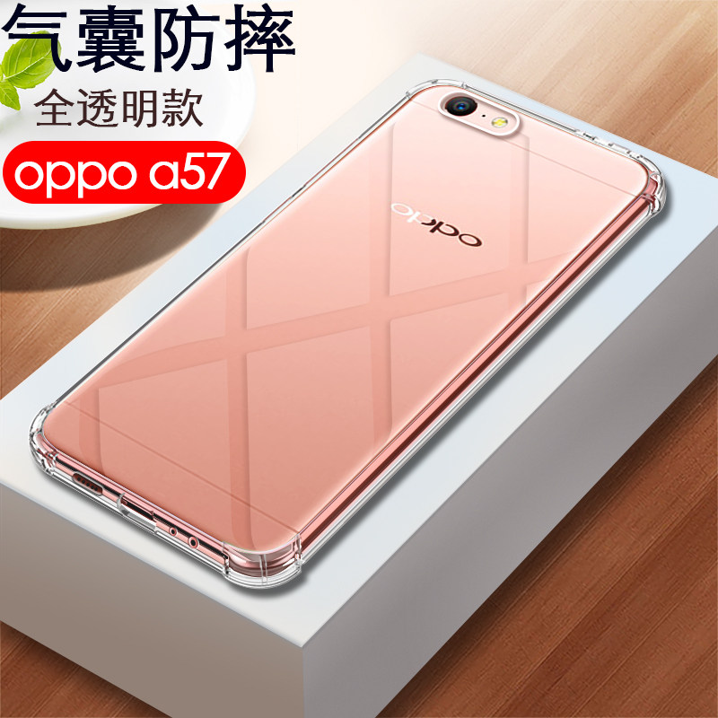 oppoA57t手机壳oppo a52防摔壳0PPOA59s全包边A55软壳0pp0保护5G手机套0ppo透明A32硅胶套OPP0外壳A59M在类目 3C数码配件, 手机配件, 手机保护套/壳中 - 来自Buy2taobao.com提供专业的淘宝代购服务