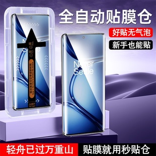 oppofindx6钢化膜find findx6por高清保护fnidX6秒贴膜0ppo曲面opop无白边opp防摔PR0 x6pro全屏5G手机膜oppo