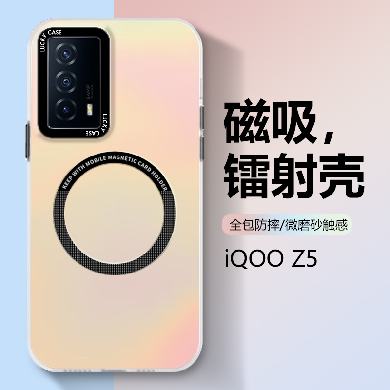 iqooZ8手机壳iqoo Z8X全包边vivoiqooZ5保护套qiooz5X磨砂vivo防摔iq00Z1爱酷qioo硬壳iqoZ3男女新款G软壳iqZ-封面