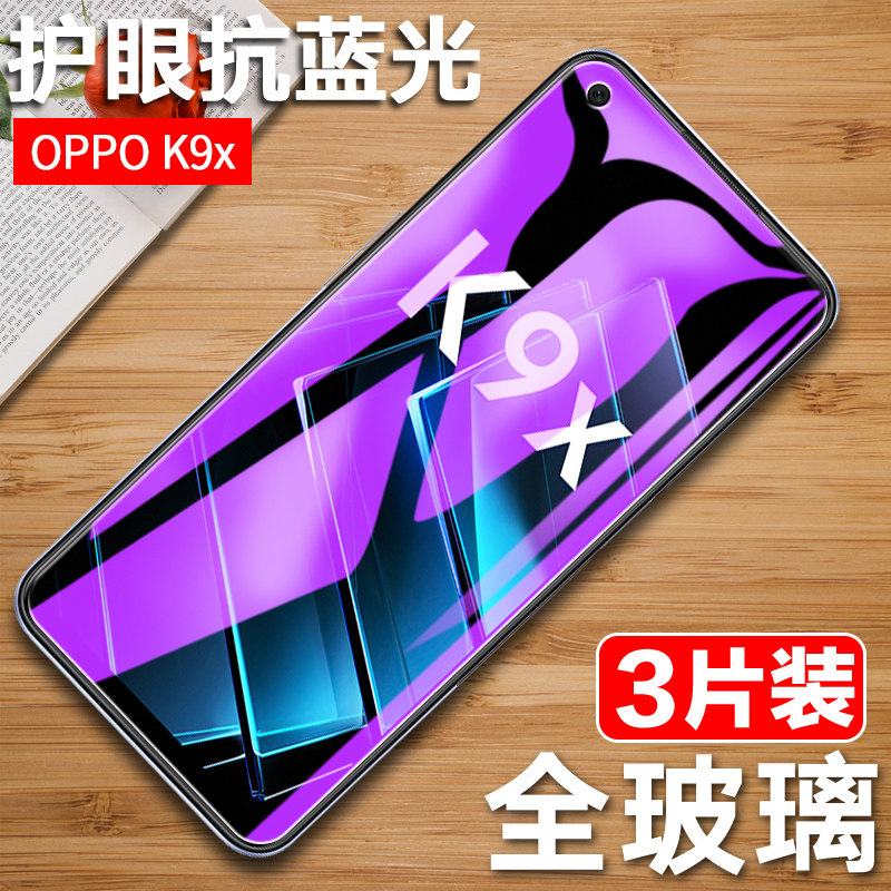 【贴坏包赔】新9D升级水凝膜