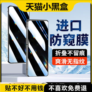 适用华为Pocket2防窥膜P50pocket小折叠手机软膜Pockets水凝钢化全屏覆盖P0cket内外S全包镜头贴膜5G高清保护