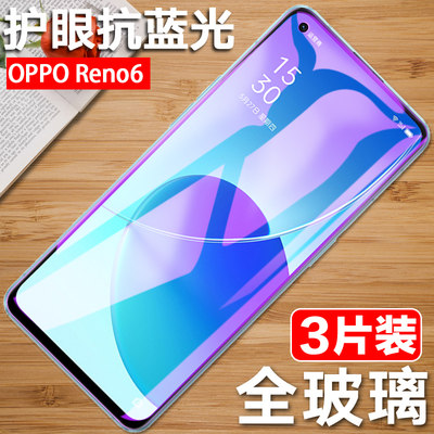 opporeno6钢化膜reno60pporen06