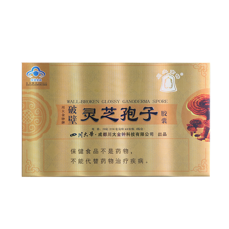 川大金钟牌破壁灵芝孢子粉正品灵芝胶囊120粒/盒