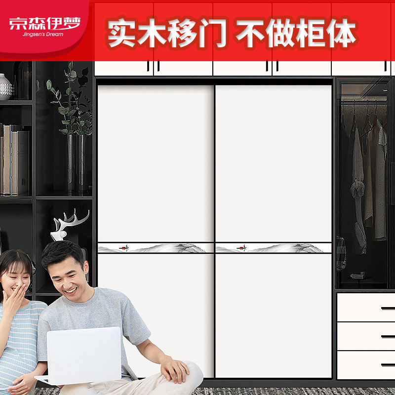 衣柜门定制推拉门定做移门