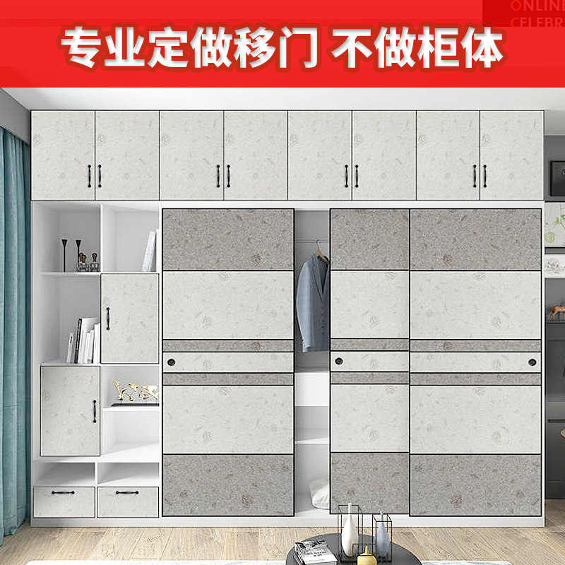 实木移门定制衣柜移门定做推拉门