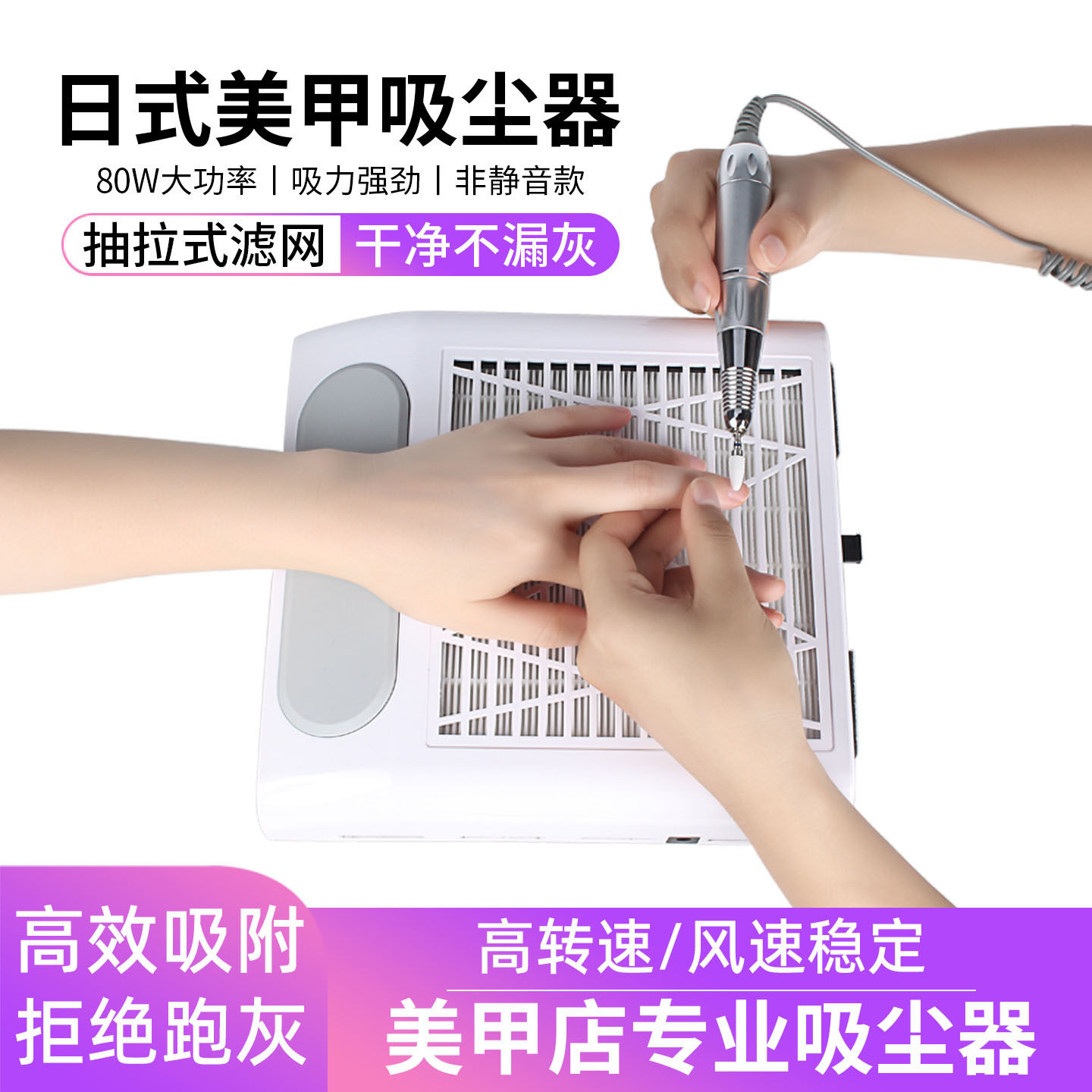 美甲吸尘器指甲粉尘机修甲除尘器卸甲静音防尘桌面店专用吸尘工具