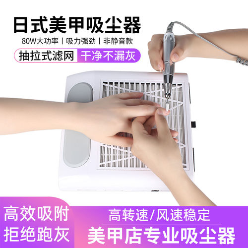 美甲吸尘器指甲粉尘机大吸力工具