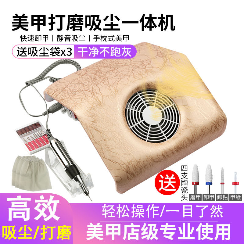 美甲打磨吸尘一体机多功能卸指甲粉尘机桌面美甲吸尘器电动卸甲机