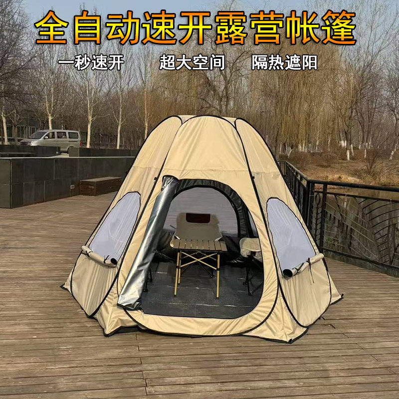 新款六角露营帐篷户外野营过夜装备二合一加厚室内公园全自动防风