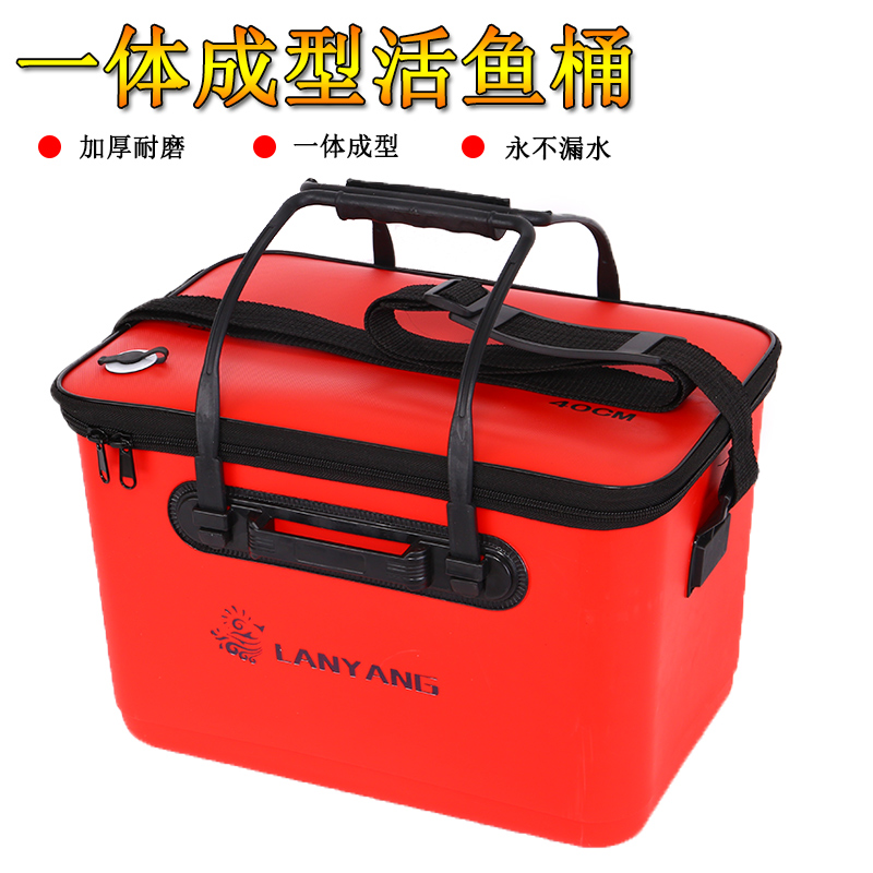 钓鱼桶一体成型活鱼桶防水耐磨