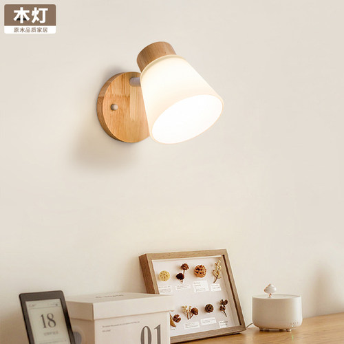 本灯玻璃实木床头壁灯